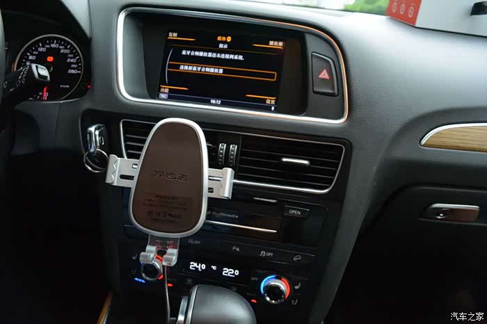 【图】发现一个超级方便的车载手机充电_奥迪q5/q5l论坛_汽车之家论坛