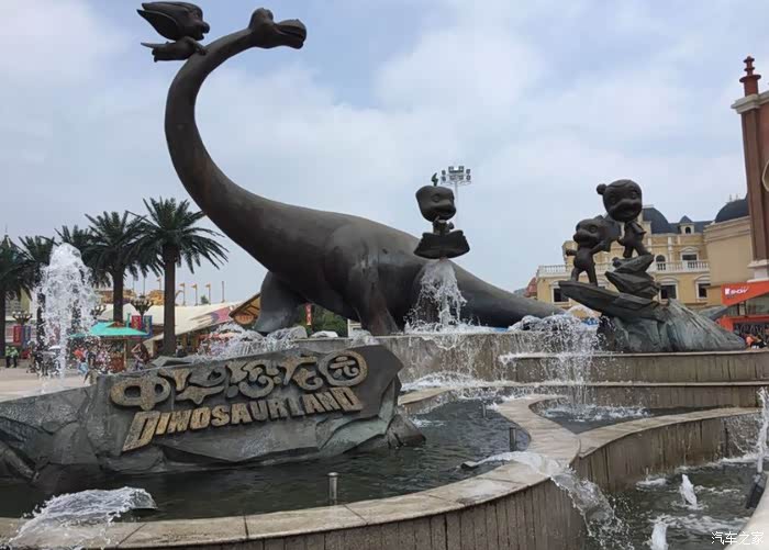 恐龙园寻找最初的记忆