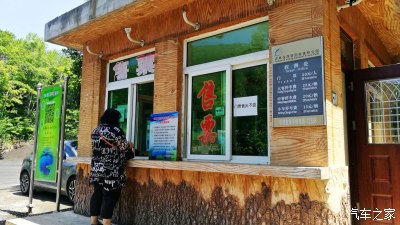 辉南吊水壶景区门票图片