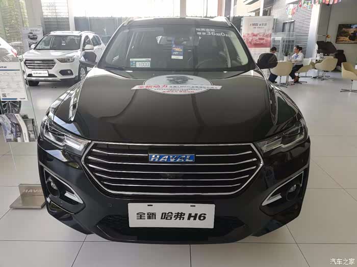 【图】h6豪华版新车到店实拍 关注的朋友可以来看看_哈弗h6论坛_汽车