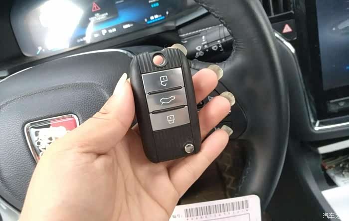 2 荣威i6/ei6论坛 上海买车还是绿牌车省心,ei6提车了 最后晒晒钥匙