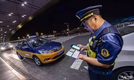 【图】驾龄不够三年怎么注册滴滴?驾龄不够解