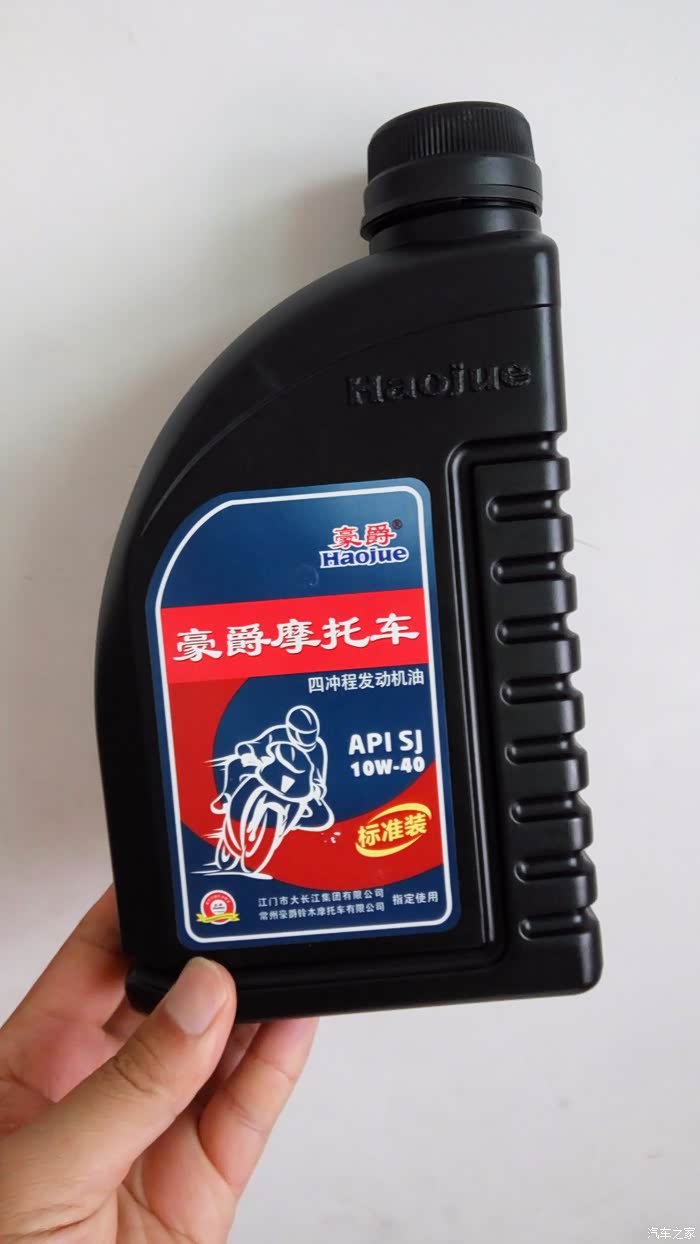 佳御首保换的豪爵的机油