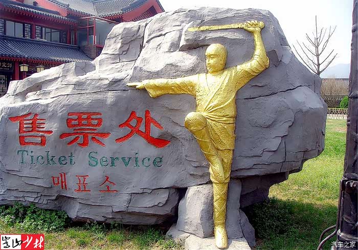 师傅我坚持不住了!我要和钢丝去少林寺啦啦啦