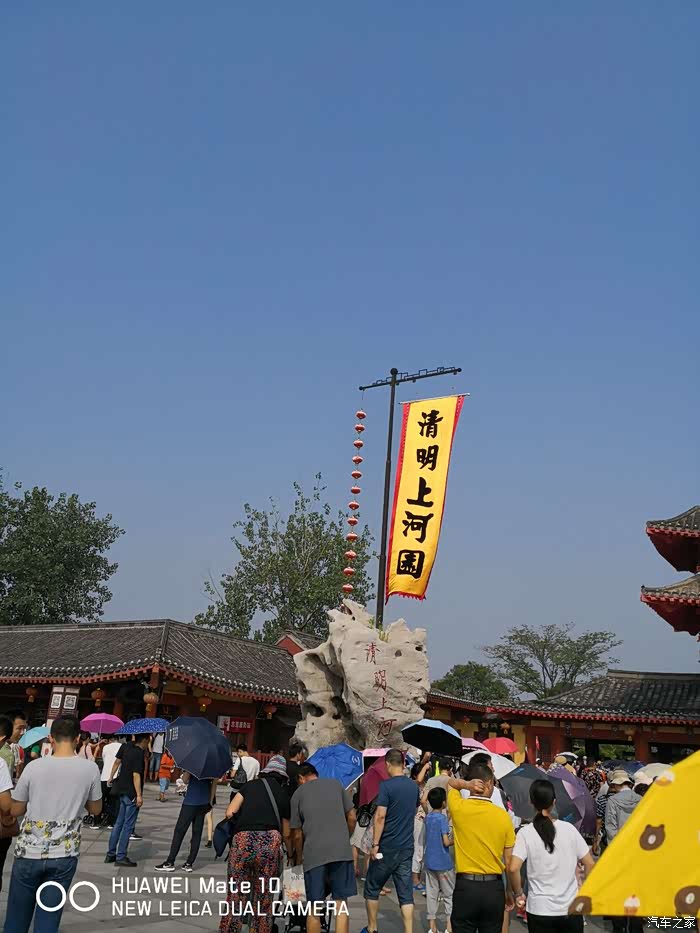 皇冠豫见河南之美