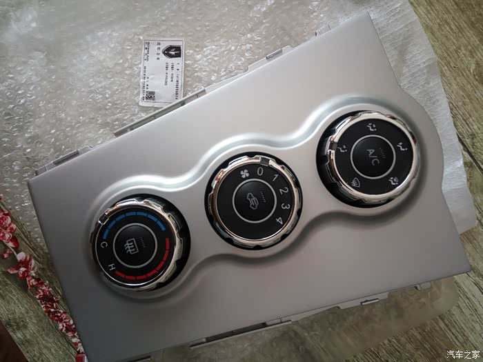 【图】继续修空调_智尚s30论坛_汽车之家论坛