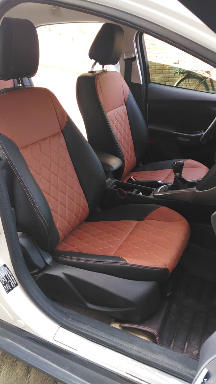 想包个仿皮座椅?