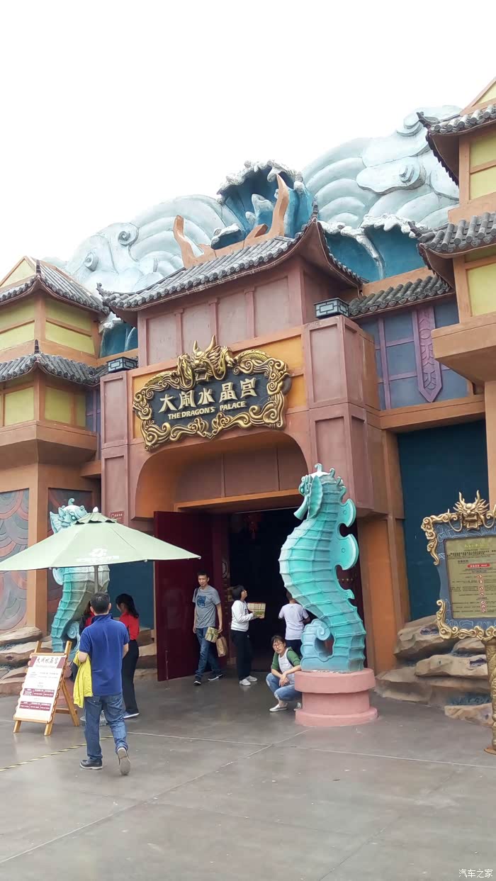 畅游方特四期东方神话海量多图