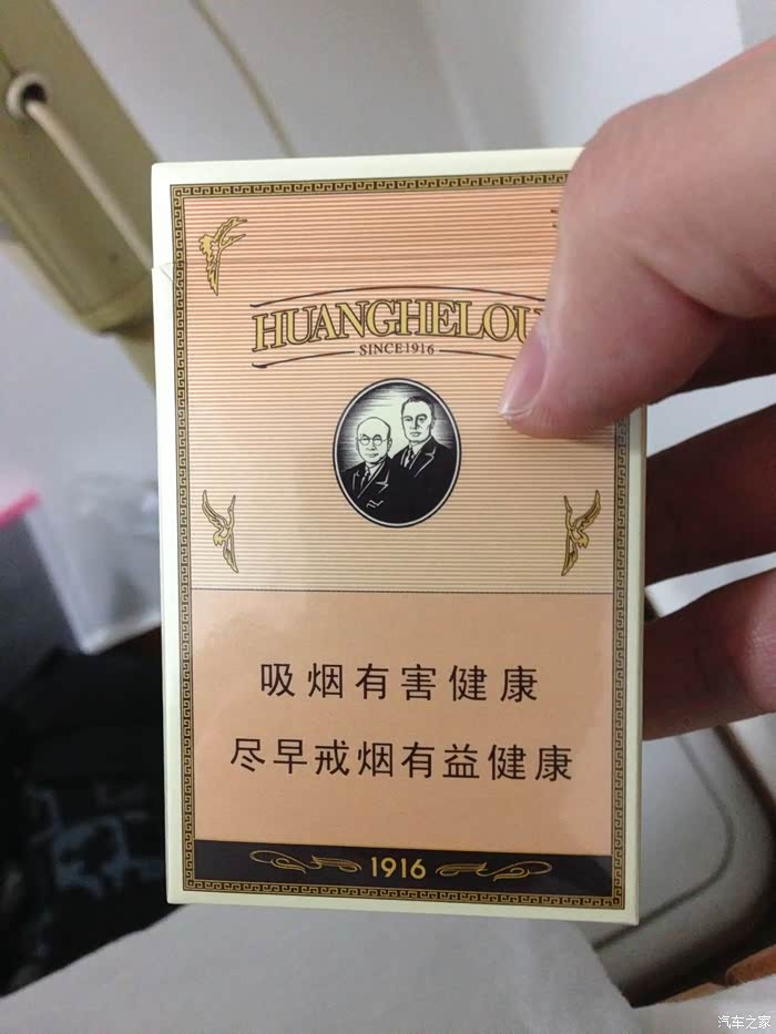 【图】开5系的都抽什么烟_宝马5系论坛_汽车之家论坛