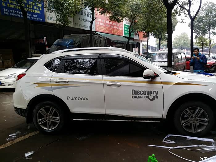 【图】小五两万二千公里加帖拉花作业(小五改装之一)_传祺gs5论坛