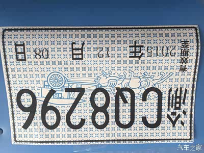 江淮厂家希望给力,重庆地区一百多台车快两月了都还没有上牌!