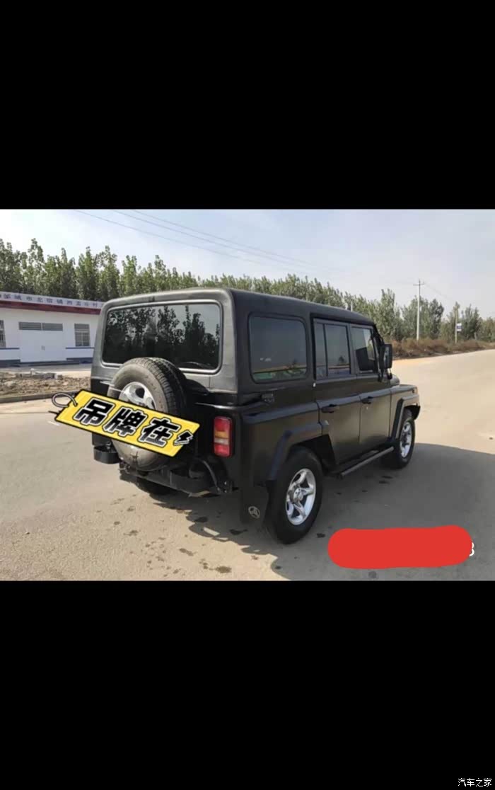 16年十一月份北汽战旗2033出售刚跑了一万多公里没有下