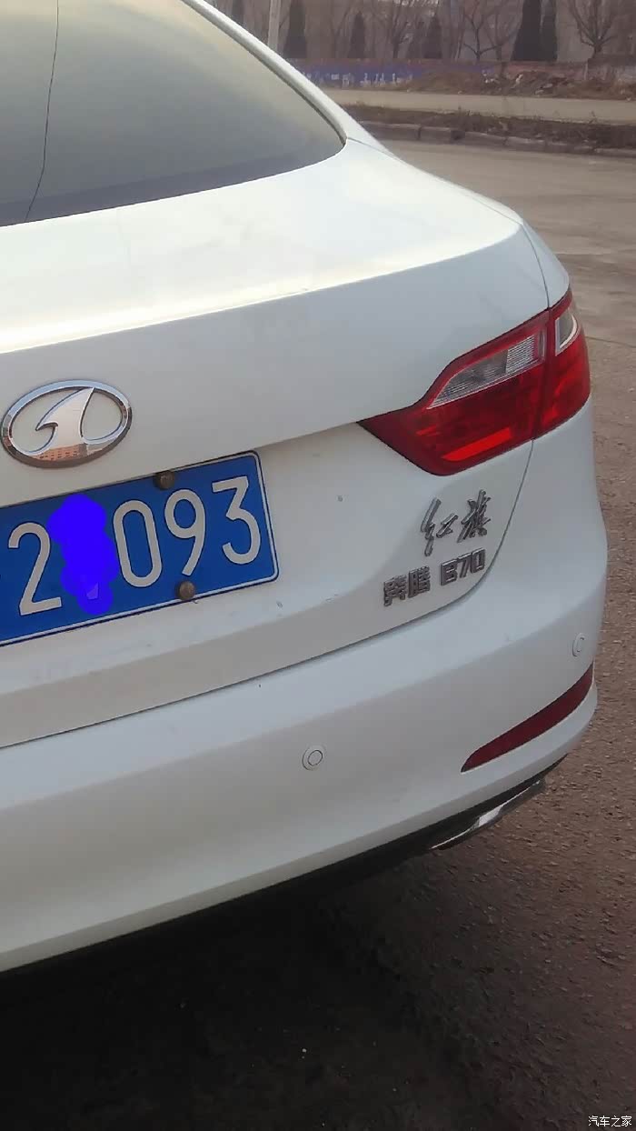 【图】淘宝哪家买的奔腾1字标是原厂的?_奔腾b70论坛_汽车之家论坛