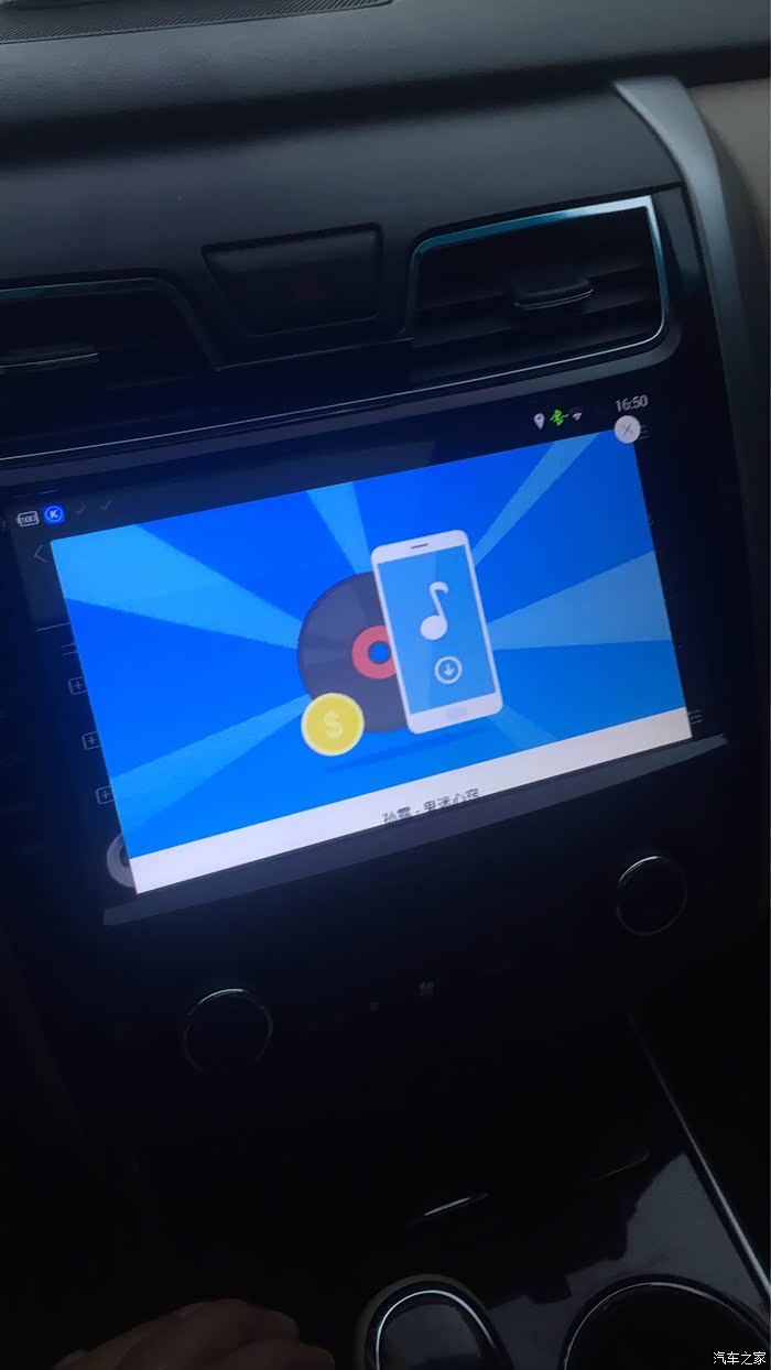 飞歌g8黄金版101寸导航上身分享一些使用心得