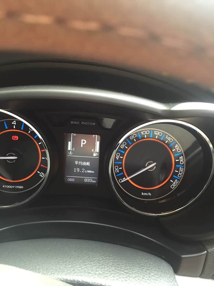 小秘书来看看我这油耗_绅宝x55论坛_汽车之家论坛