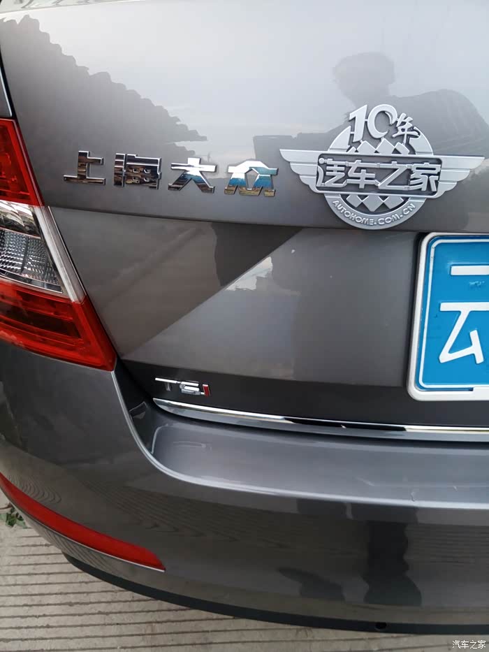 【图】汽车之家10年车标_明锐论坛_汽车之家论坛