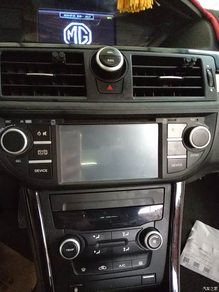 1264 | 回复: 13 名爵6/名爵6新能源论坛 求助拆mg6cd怎么拆?