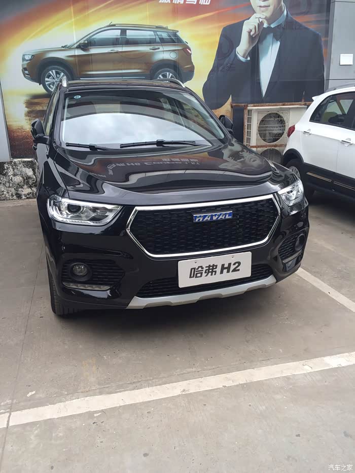 【图】蓝标h2 黑色好看还是白色好看_哈弗h2论坛_汽车之家论坛