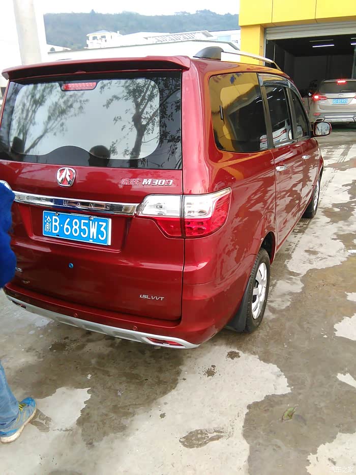 【图】m30提车基本行_北汽威旺m30论坛_汽车之家论坛