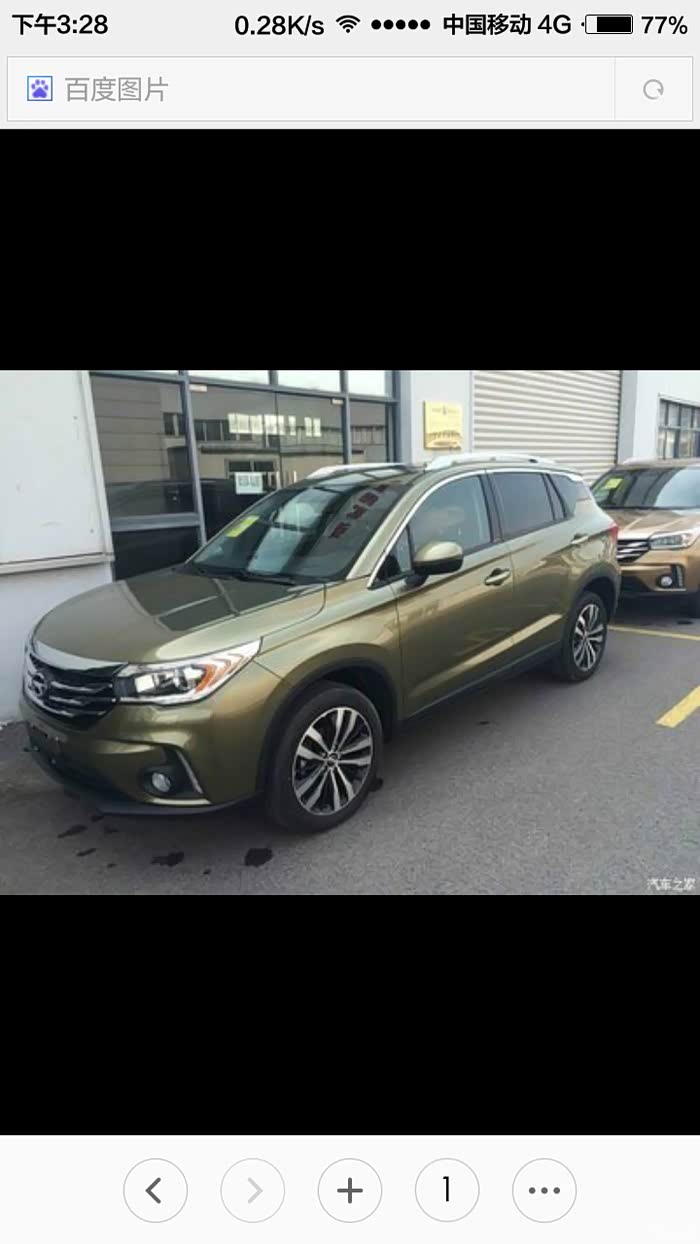 谁有gs4琥珀金颜色的照片啊发来瞧瞧