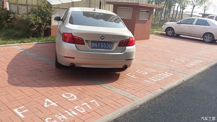 全场就剩下一个车位_天津论坛_汽车之家论坛
