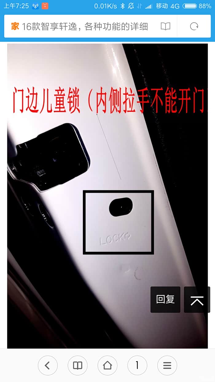 你启动了儿童锁,把它关了就行了,望采纳