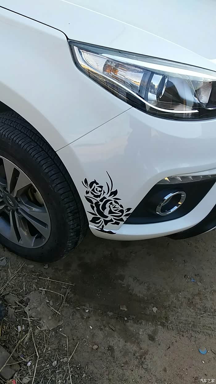 【图】补漆问题知道的给个建议_瑞虎3论坛_汽车之家论坛