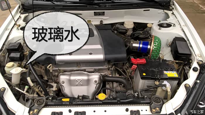 求问大侠蓝瑟的玻璃水加注口在哪了?谢谢