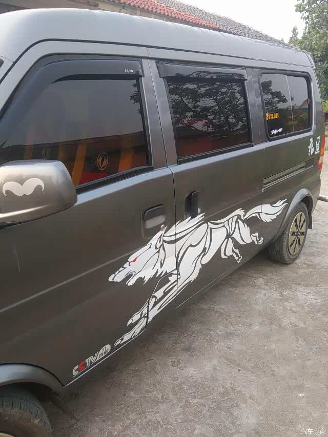 【图】自己改装的!_东风小康k07ii论坛_汽车之家论坛