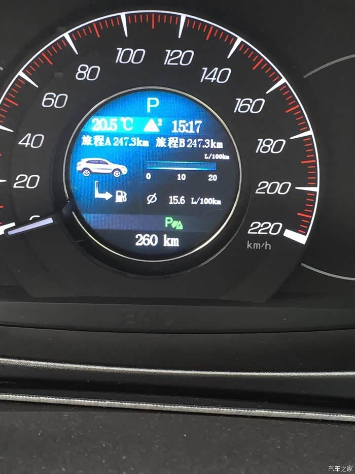 【图】s6油耗多少?_北汽幻速s6论坛_汽车之家论坛