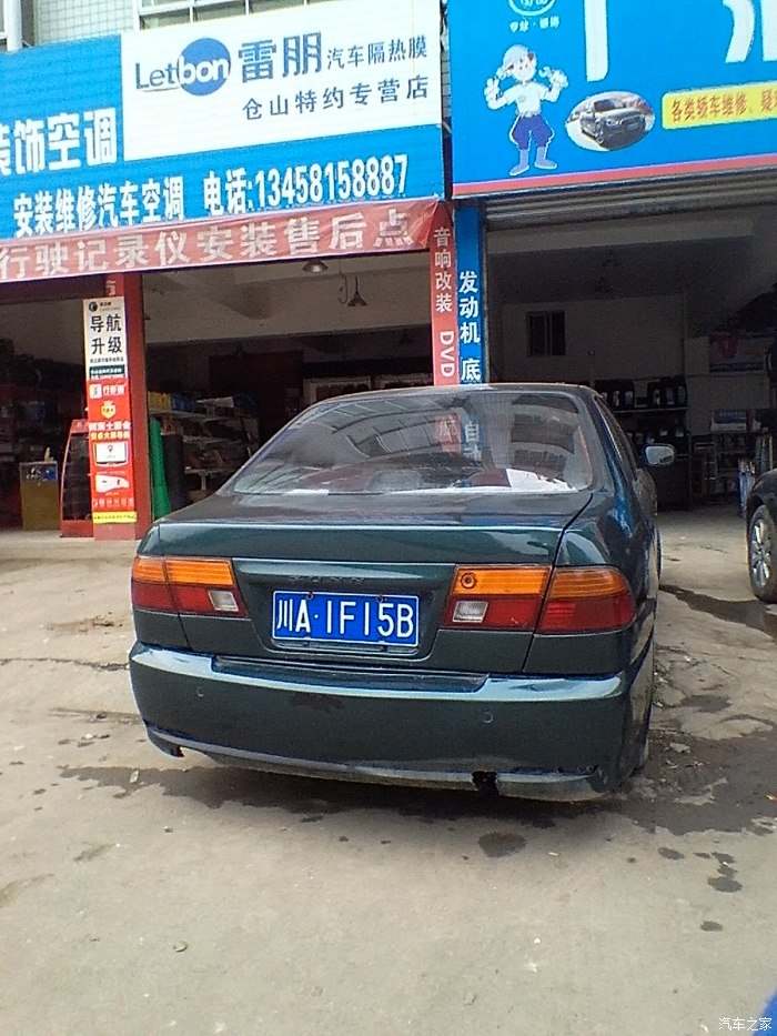 【图】nissan sunny b14 日产阳光b14