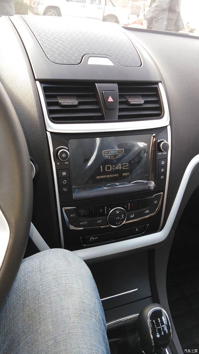 关于16款新帝豪中控是软是硬的"终极结论",有图