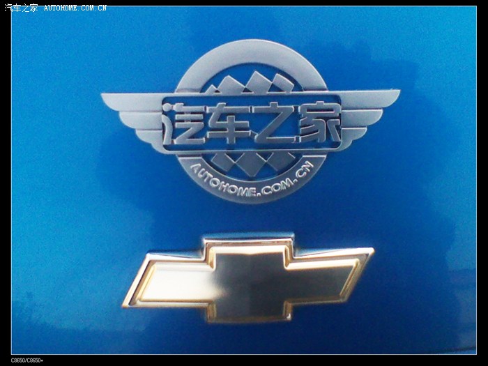 谁把金属汽车之家车标贴屁股上了?上下图看看