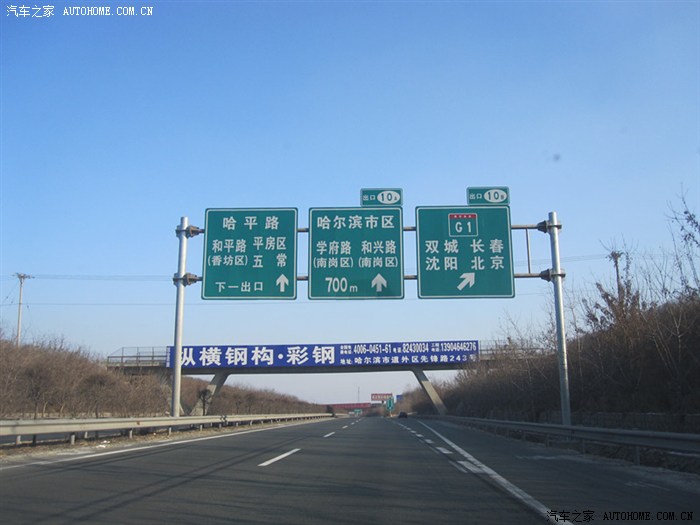 自驾游记征文单车见证爱情一辆破车闯天涯完整版