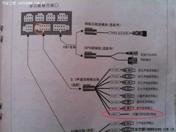 天线从里面穿线走a柱到车顶前档玻璃边缘,信号是满的