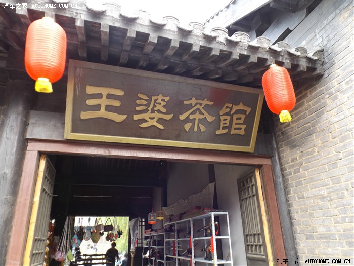 游水浒古镇观水浒影视基地