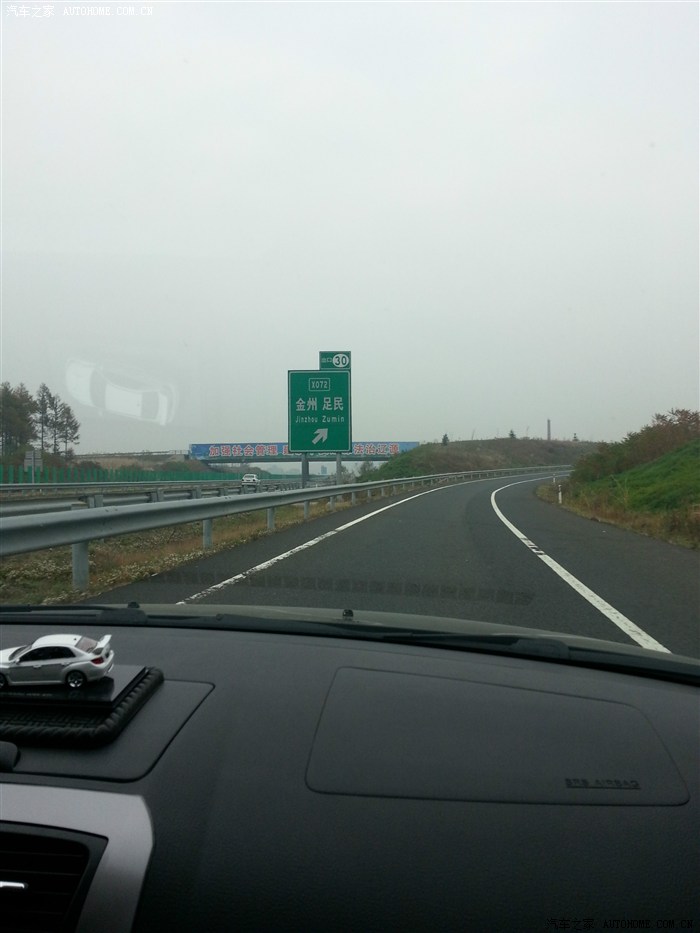 蜿蜒的山路清新的空气辽源红叶岭一日游记