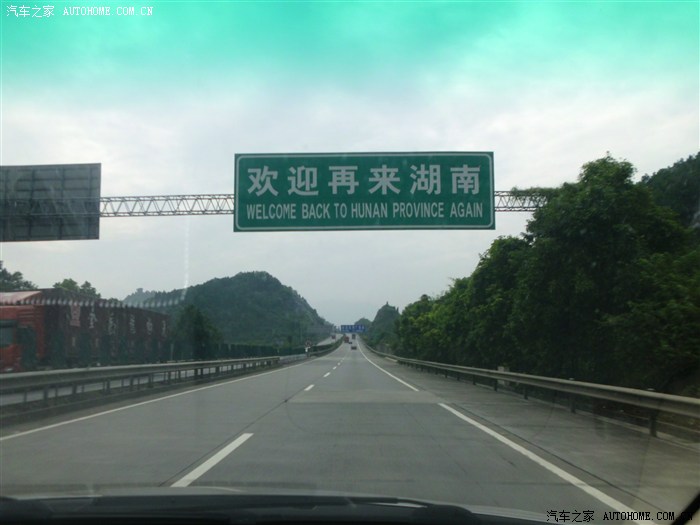 国庆开着小3从怀化南游广西北海桂林阳朔