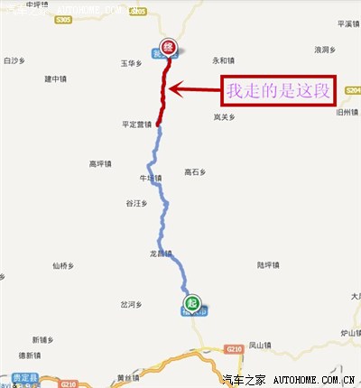 旧州镇汽车销售