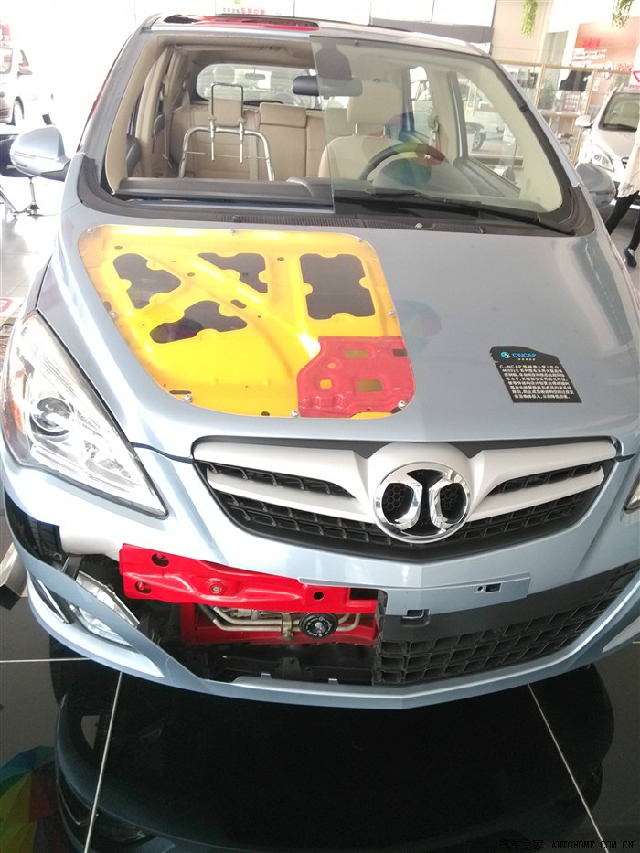 10.12特惠版130三厢提车(鄙视北汽的减配,鄙视销售人员)