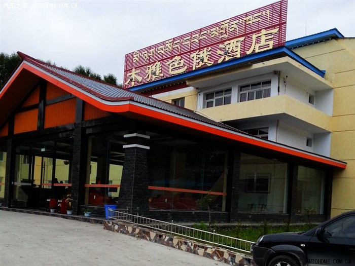 3901 | 回复: 113 自驾游论坛 2013年十一自驾大香格里拉环线归来当晚