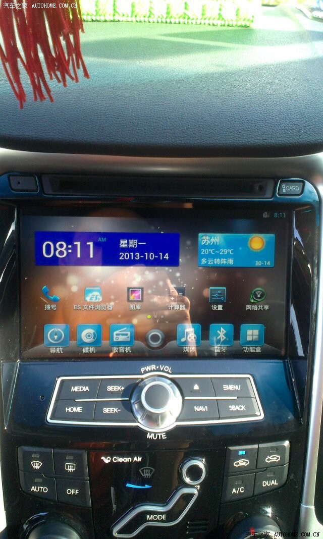 飞歌g6062安卓系统导航问题请大神们帮忙