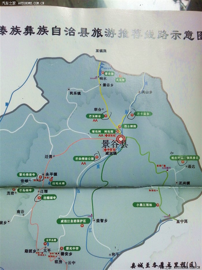 绿海明珠,惊艳之旅——国庆景谷一地深度自驾游