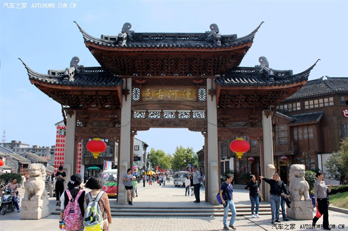 "运河古邑"牌坊