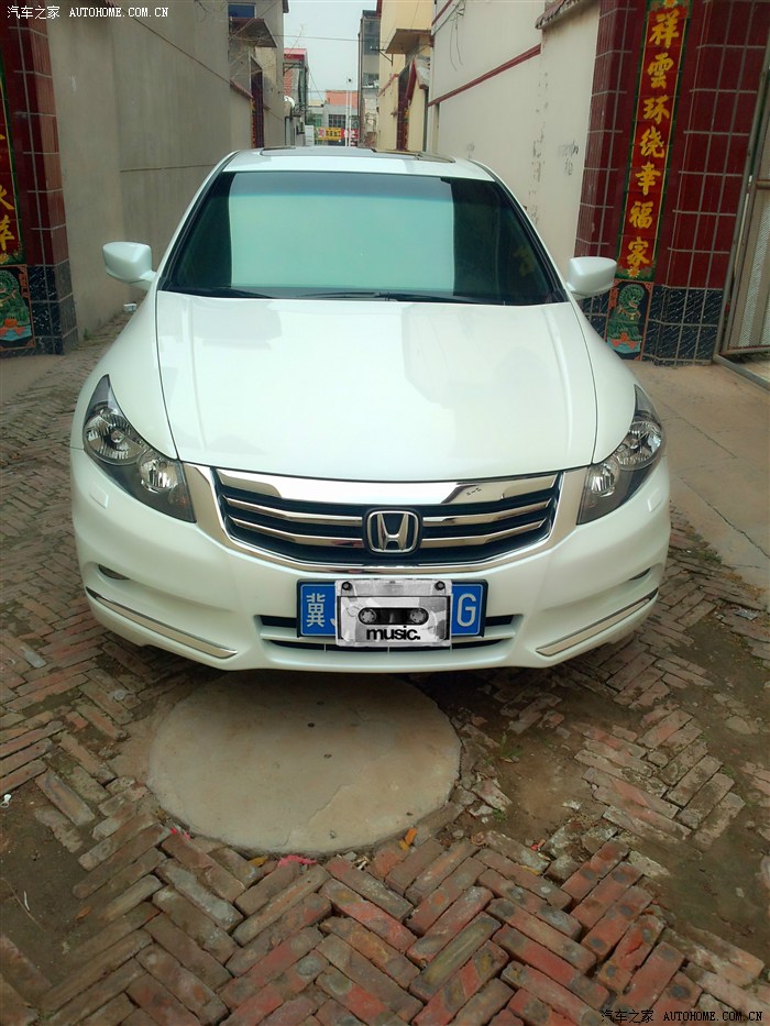 八代雅阁2.0pe用车 珍珠白  迟到4个月的作业