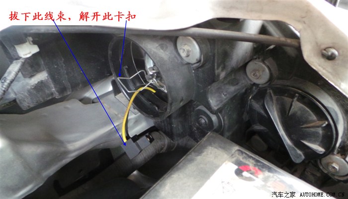 自助换近光灯灯泡