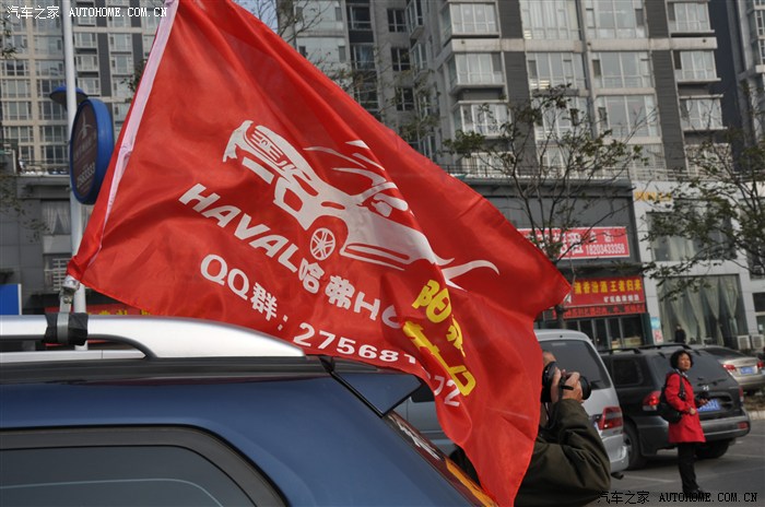 阳泉h6车友会活动暨翠峰山happy完整版