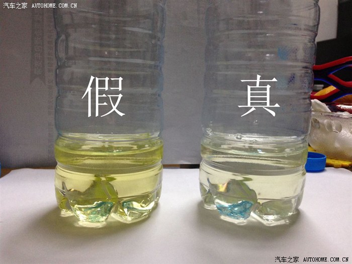 关于大众推荐的燃油添加剂g17的真假识别方法