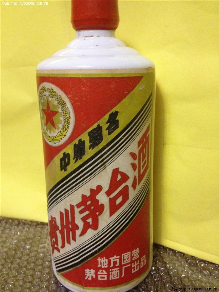 87年的老茅台酒