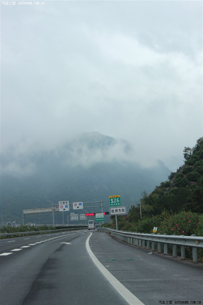 101长假浙江仙居